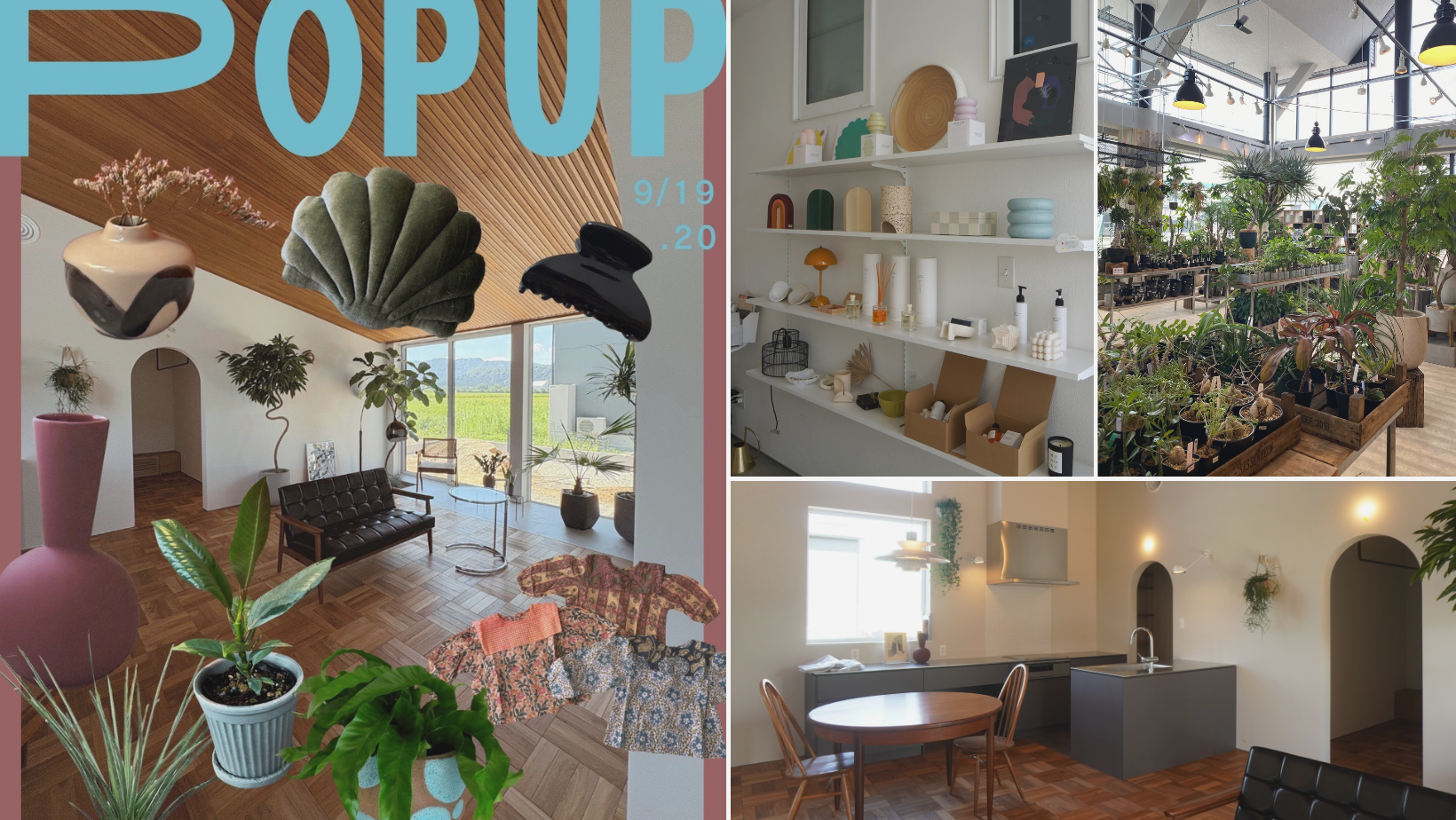 POPUP STORE @ 浦佐モデルハウス「贅を知る、平屋」