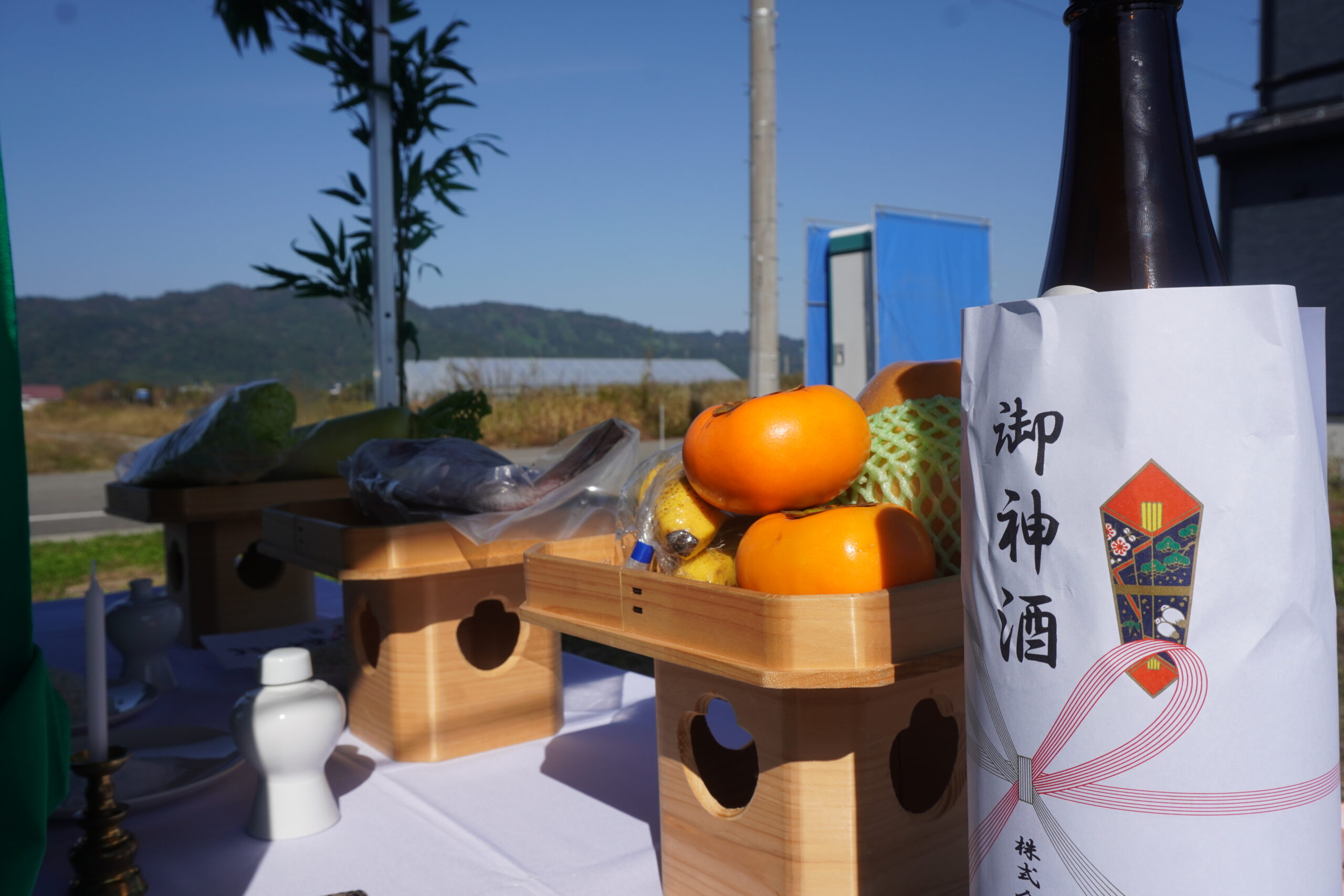秋晴れの空の下、ふたつの地鎮祭 ブログ画像 8